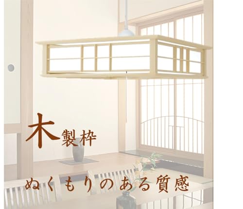 木製ペンダントライトのおすすめ人気ランキング【2026年5月】 | マイベスト