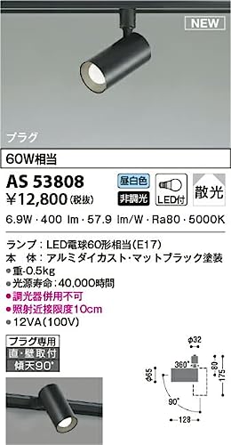 LEDスポットライト 2