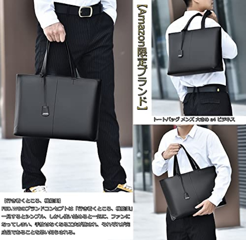 トートバッグ 2