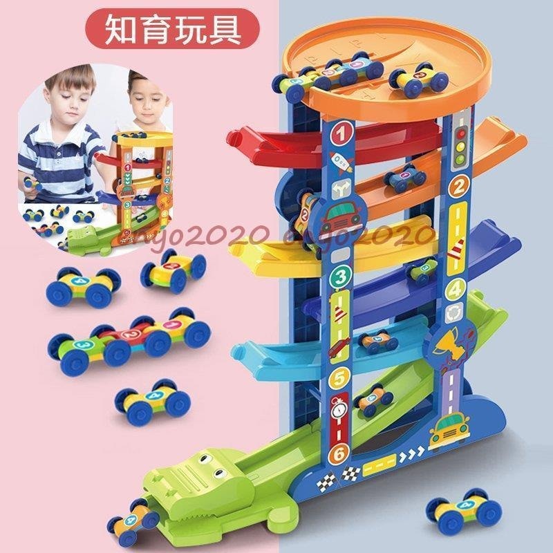 知育玩具 1