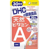ビタミンAサプリメントのおすすめ人気ランキング【2026年7月】 2
