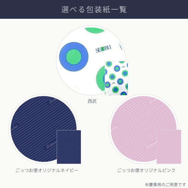 ごっつお便 3