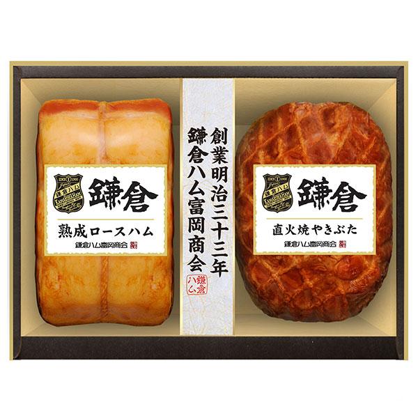 熟成ロースハム・焼豚詰合せ 1