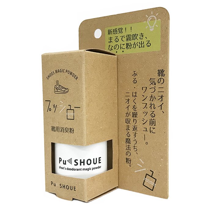 PuSHOUE 靴用消臭剤 1
