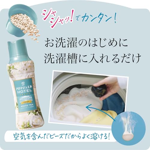 アロマジュエル ホワイトティー 7