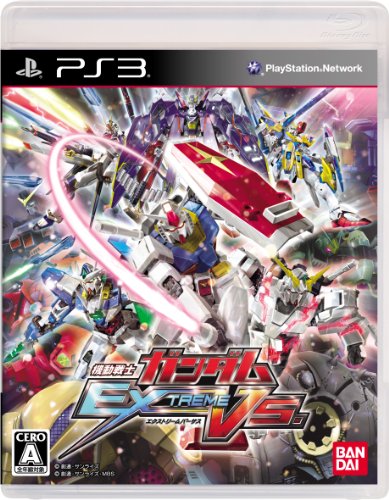 機動戦士ガンダム EXTREME VS. 1