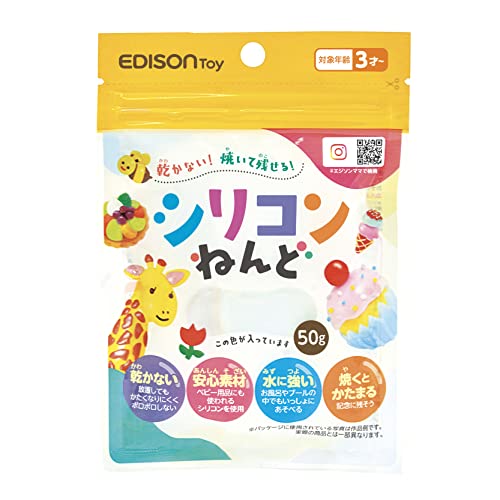 シリコンねんど 1