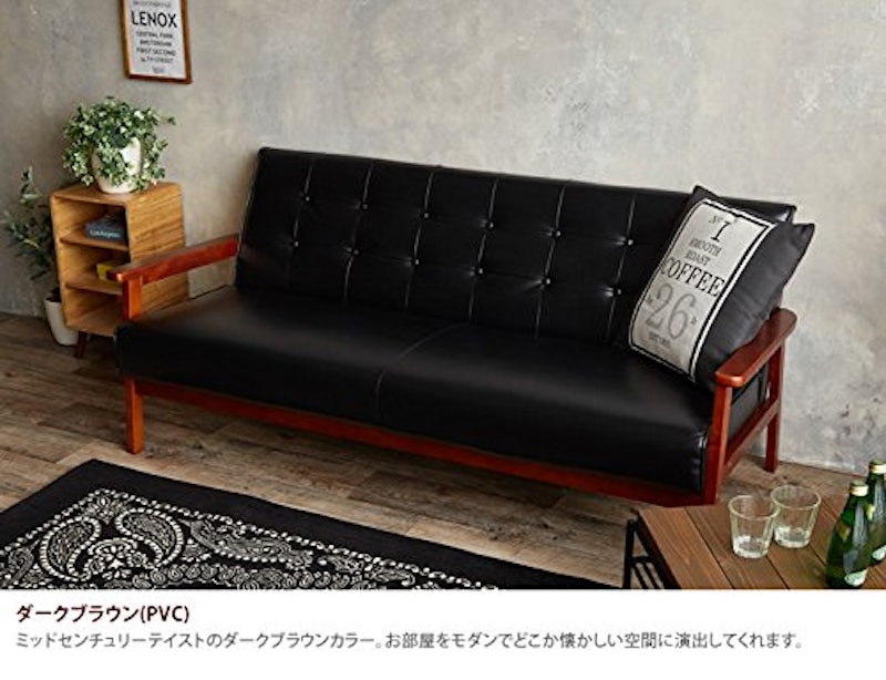 NewRetro 3Pソファ 6