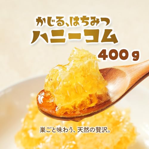  巣蜜 2