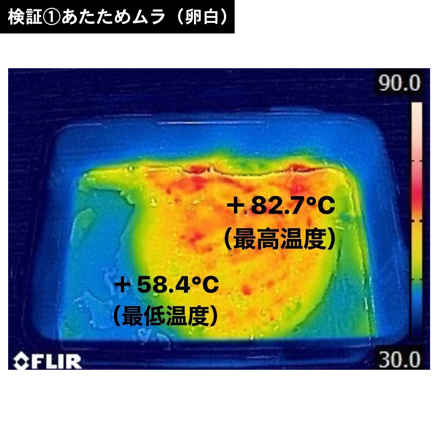 オーブンレンジ 6