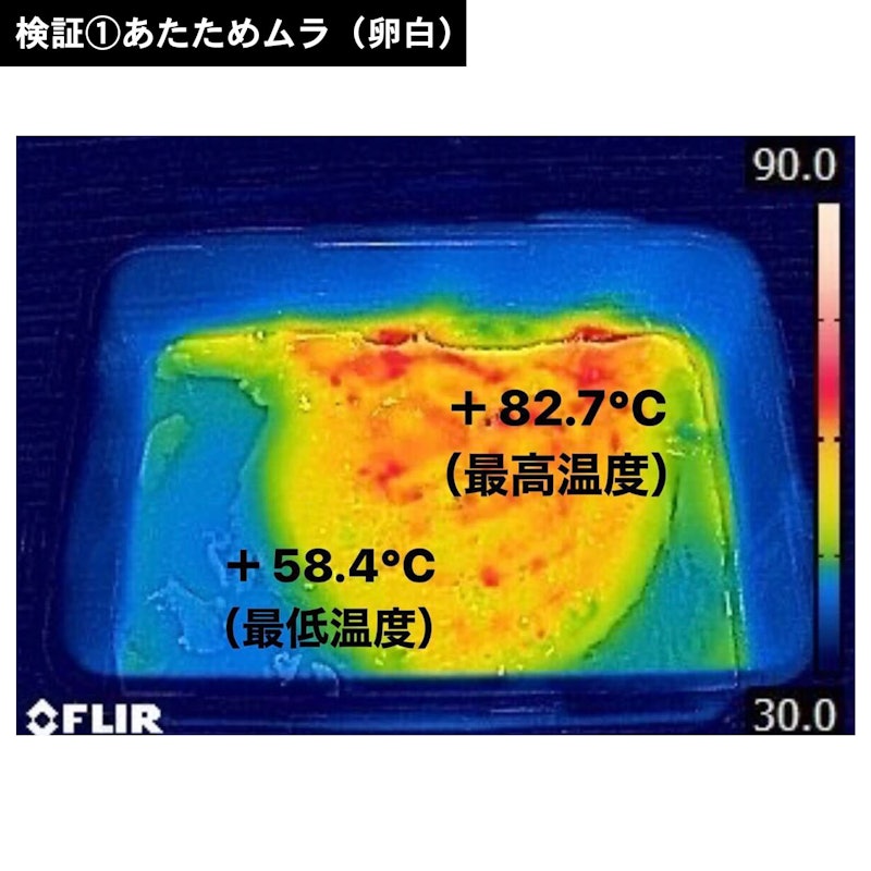 オーブンレンジ 6