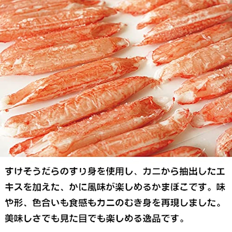 カニカマ 5