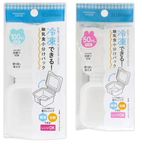 離乳食小分けパック 1