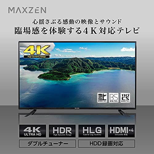 maxzen43インチ液晶テレビ（JU43SK03） Amazon | MAXZEN テレビ 43型 43インチ 4K対応 液晶テレビ 地上