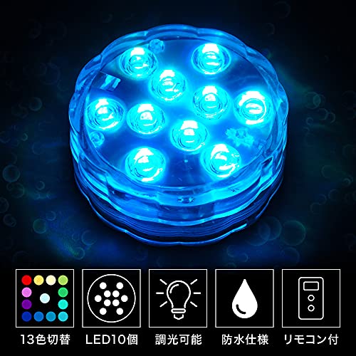 潜水ライト 2