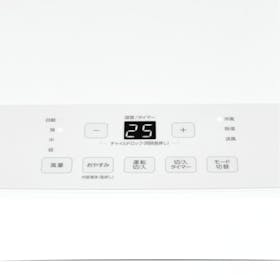 アイリスオーヤマ airwill ポータブルクーラー IPP-2226S-Wを検証レビュー!スポットクーラー・移動式エアコンの選び方も紹介 3