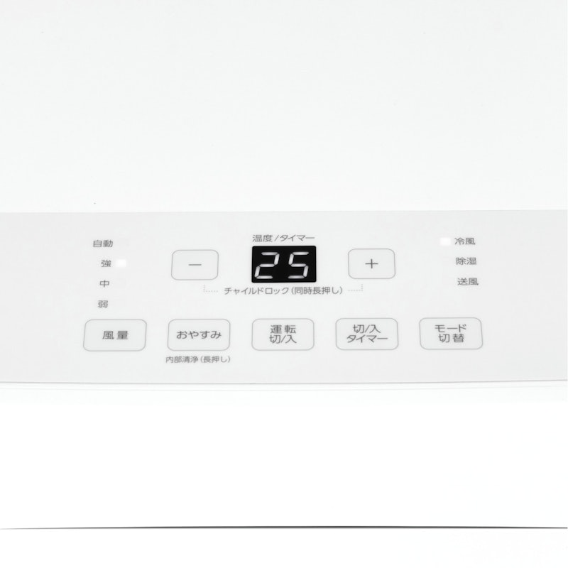 ポータブルクーラー 3