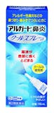 市販の点鼻薬・鼻炎スプレーのおすすめ人気ランキング【鼻詰まりに効く?2026年6月】 4