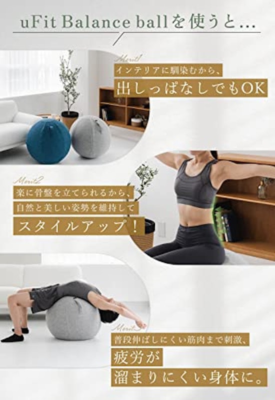Balance Ball 4