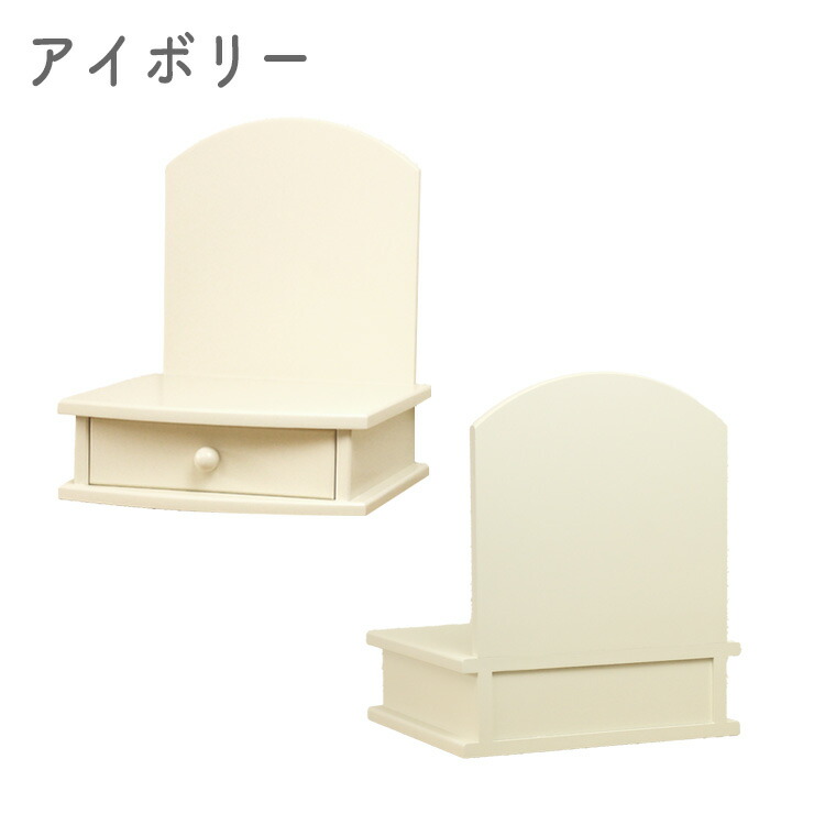 ペット陶器製仏具セット 20