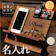 MIYABI コモノレスト 1