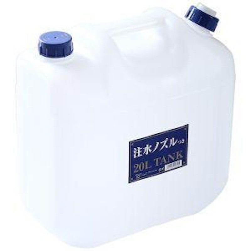 ノズル付・20L 水缶 1