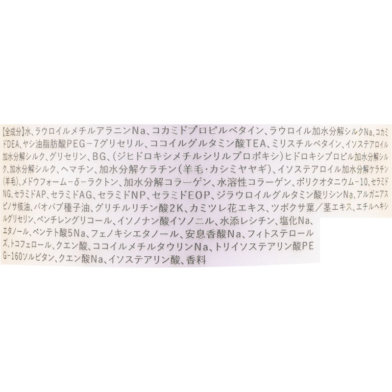 リポアシャンプー 2