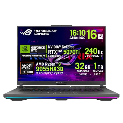 ROGのゲーミングPCのおすすめ人気ランキング【2025年12月】 | マイベスト