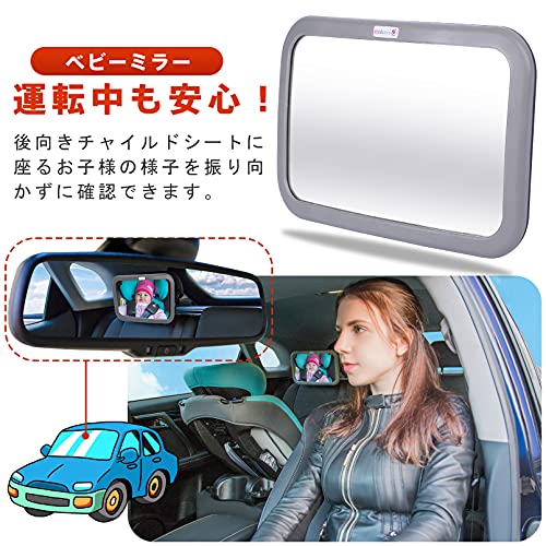 22年 ベビーミラーのおすすめ人気ランキング10選 Mybest