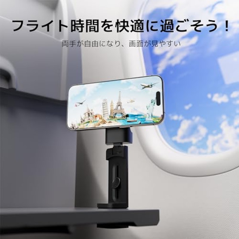 スマホスタンド 3