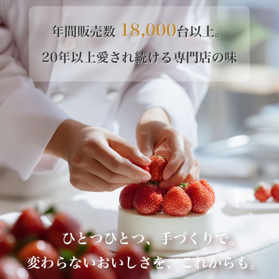 生チョコトルテ 3