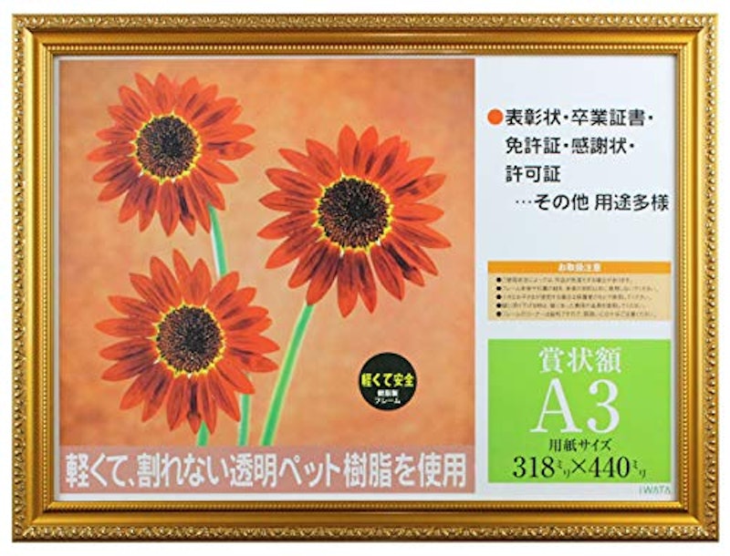 22年 賞状額のおすすめ人気ランキング41選 Mybest 22年 賞状額のおすすめ人気ランキング41選 Mybest