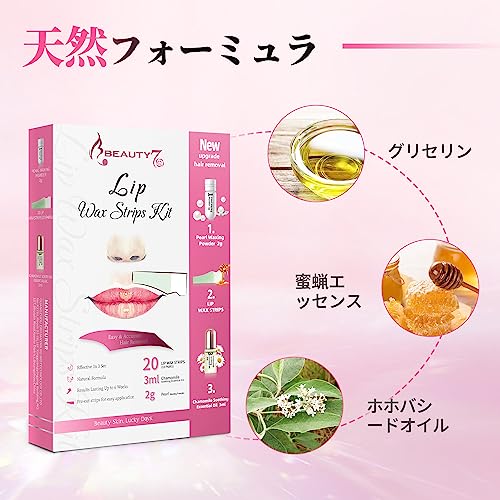 脱毛シート 2