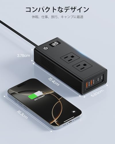カーインバーター 6