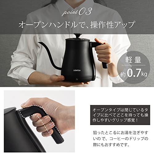 電気ケトル 6