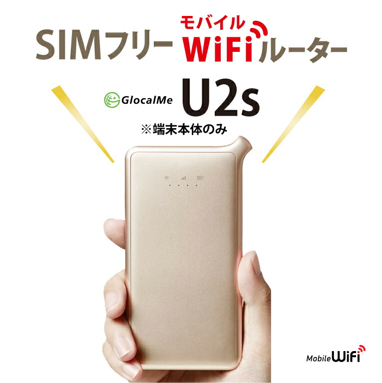 HFD2052 ★未使用★ SIMフリーモバイルルーター MR1 ブラック SIMフリーモバイルルーターMR1 契約不要 買い切り MS4GRA01