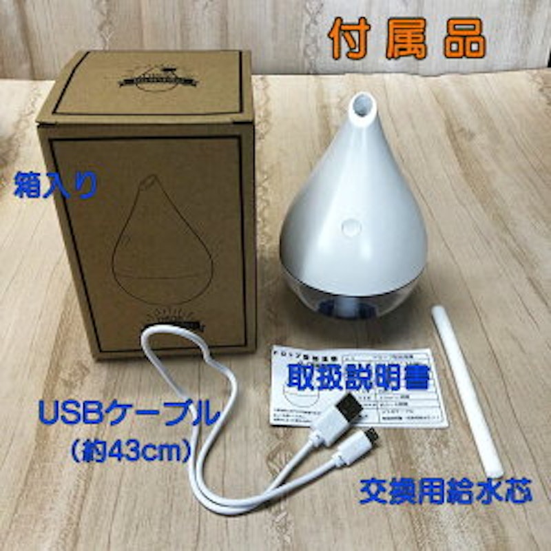 ドロップ型加湿器 3