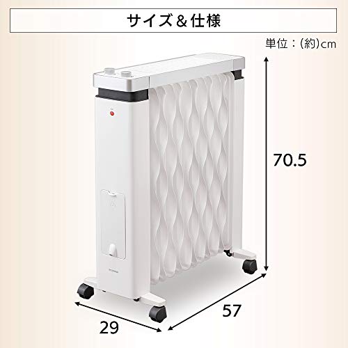 おしゃれなオイルヒーターのおすすめ人気ランキング【2026年2月