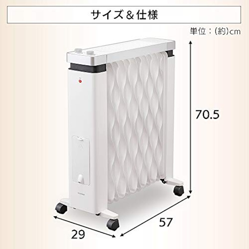 オイルヒーター 7