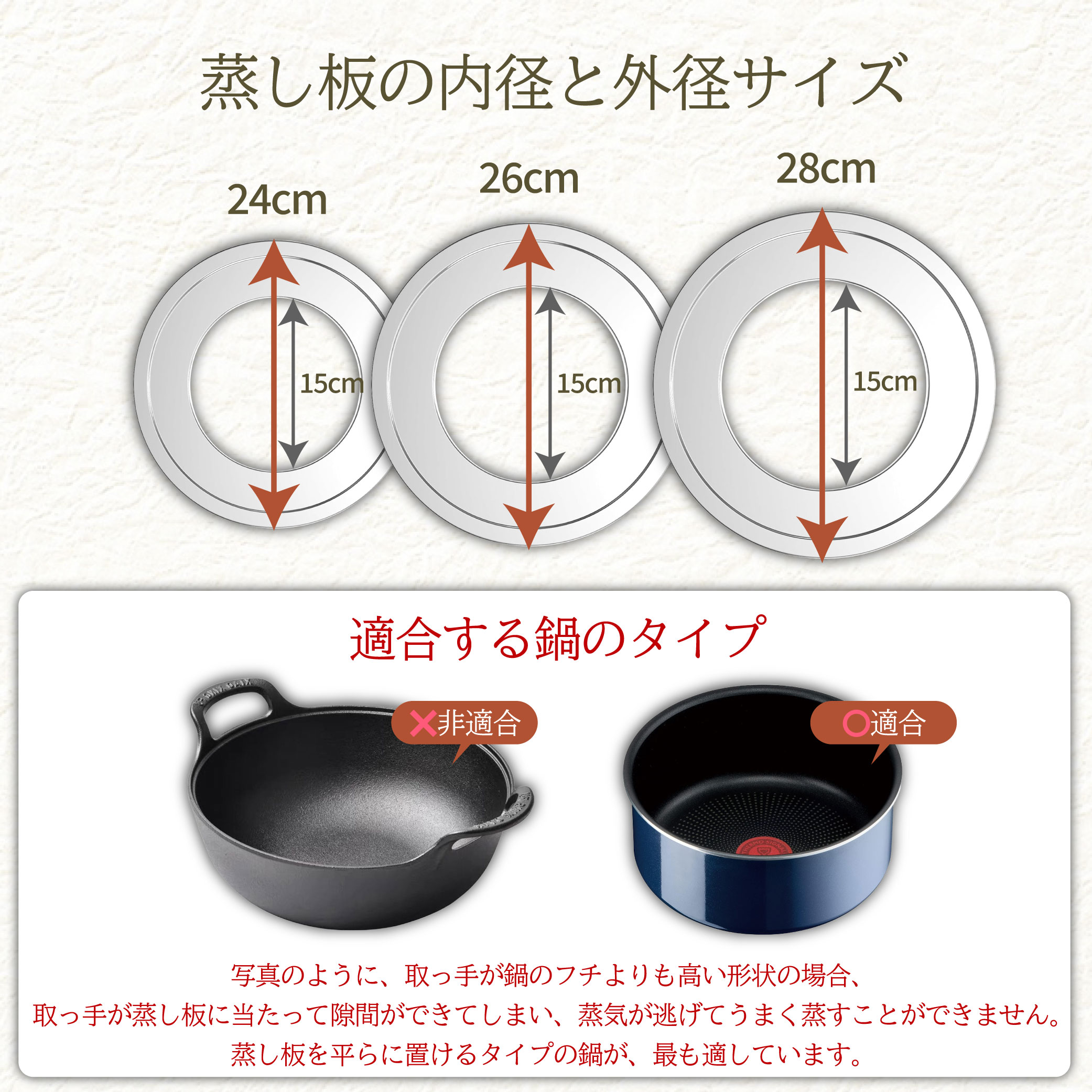 せいろ蒸し器 受け台セット 7