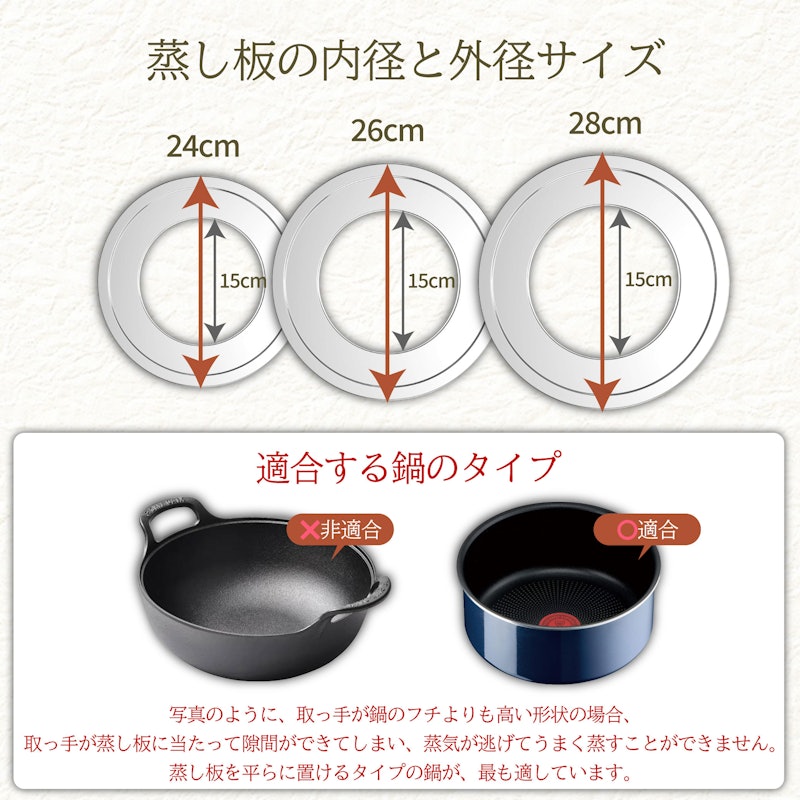 せいろ蒸し器 受け台セット 7