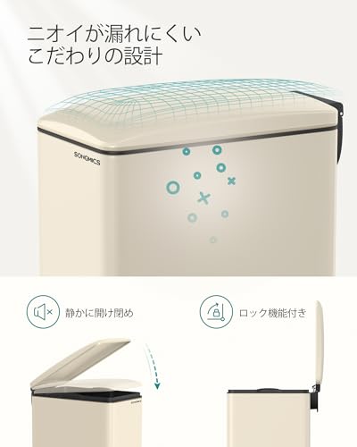 ペダル式 ゴミ箱 - ふた付き・音無し・12L容量・竹蓋・おしゃれ Amazon｜アイリスプラザ ゴミ箱 ペダル式で手が汚れていてもごみ