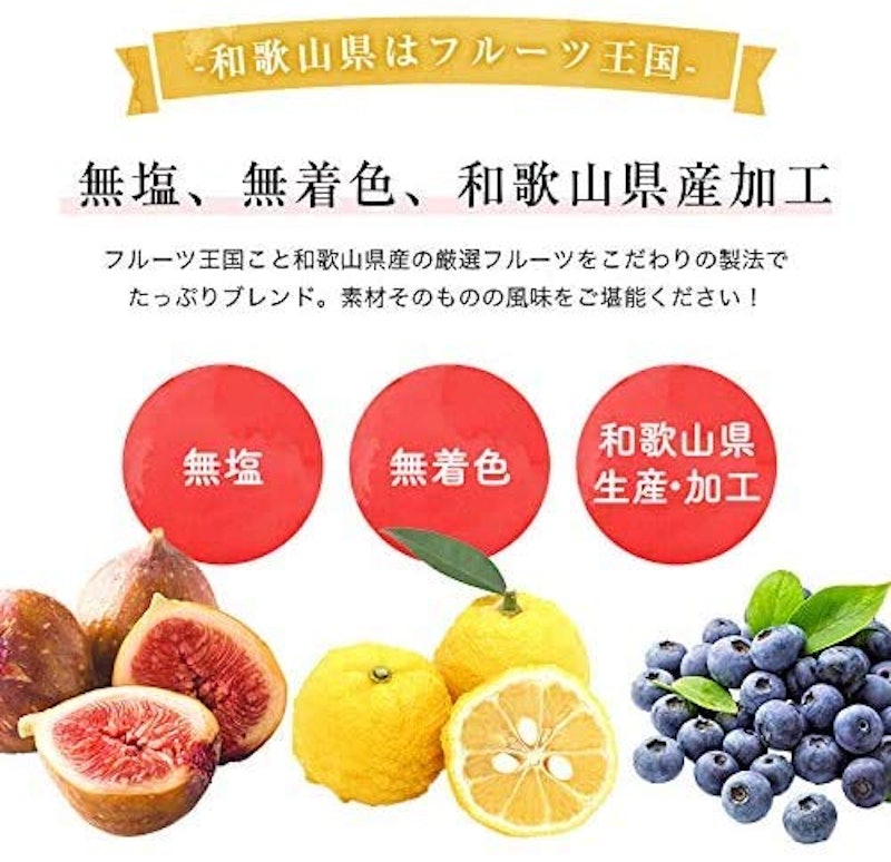 フルーティde酢 5