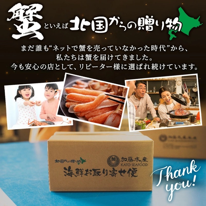 海鮮 二色丼セット 2