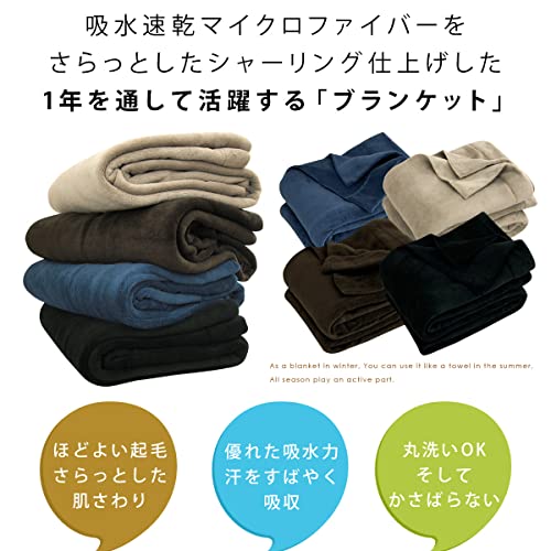 オールシーズンケット 3