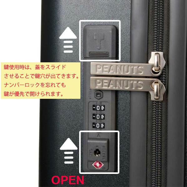 スーツケース スヌーピー Mサイズ ジッパータイプ 8