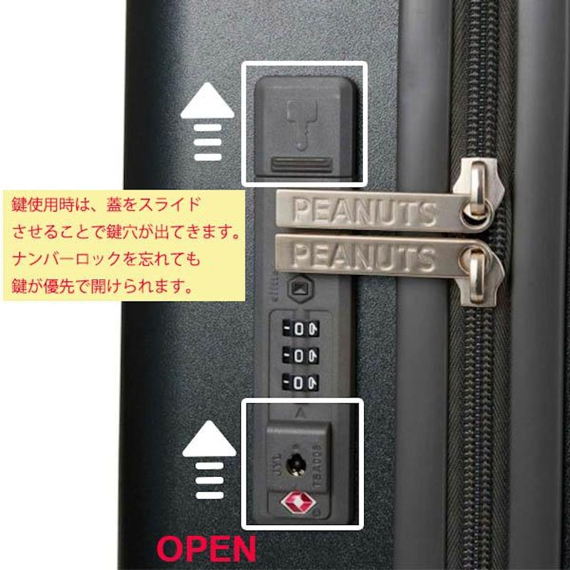 スーツケース スヌーピー Mサイズ ジッパータイプ 8