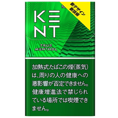 ケント・トゥルー・メンソール 1