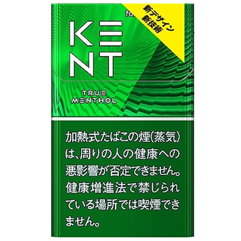 ケント・トゥルー・メンソール 1