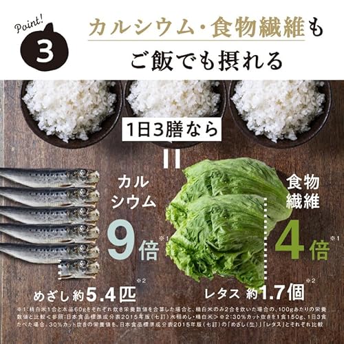 つやもちこんにゃく米 9